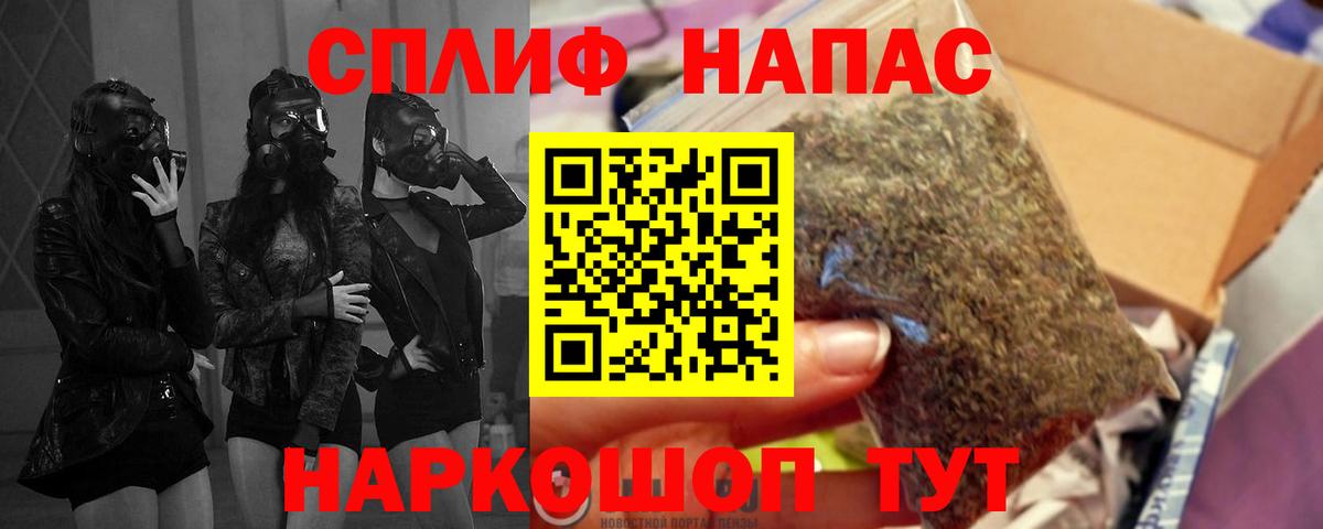 Бошки марихуана THC 21% Протвино